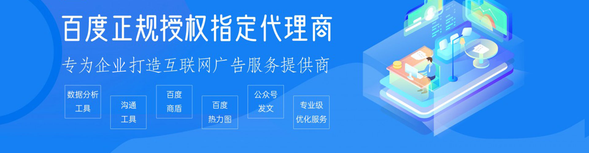 魏县信息流投放